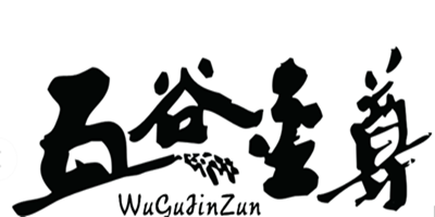 五谷金尊