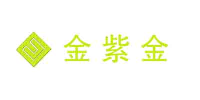 金紫金家俱