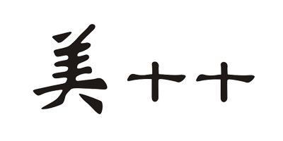 美++（MECAN）