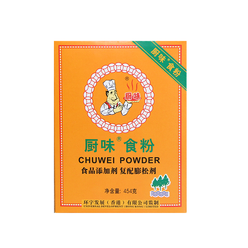 廚味