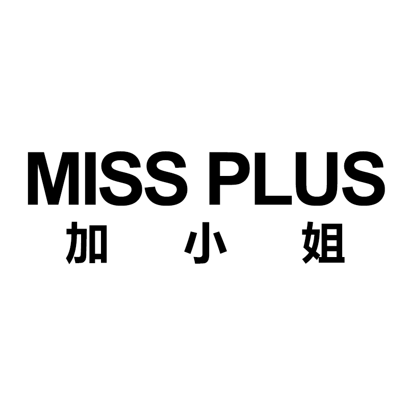 加小姐（MISS PLUS）
