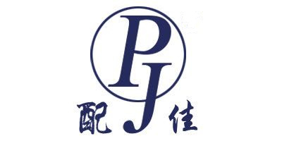 配佳（PJ）