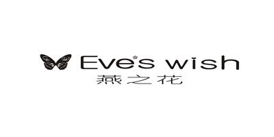 燕之花（Eve's wish）