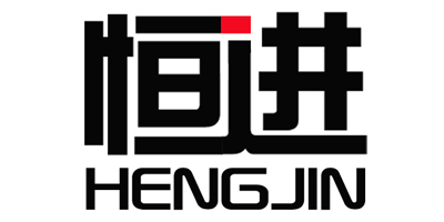 恒進(jìn)（HENGJIN）