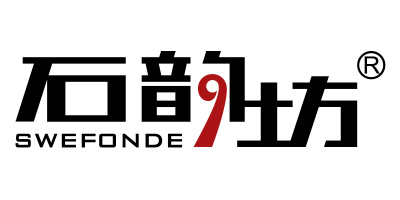 石韻坊（swefonde）