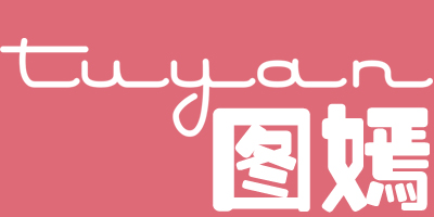 圖嫣