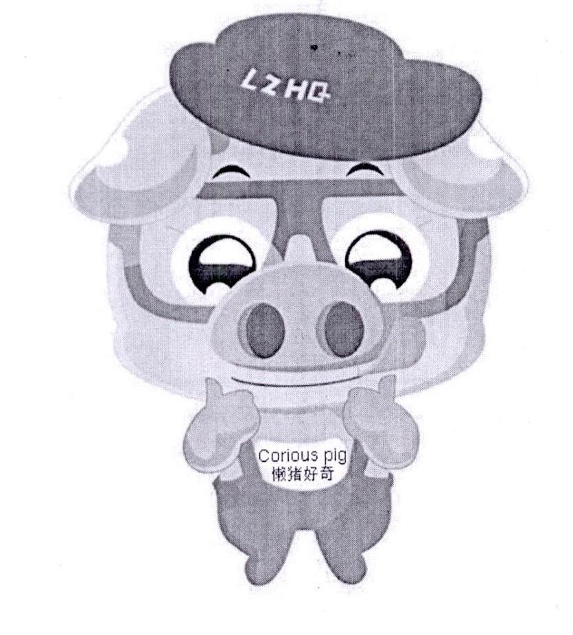 懶豬好奇（Curious pig）