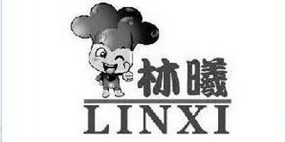 林曦（LINXI）
