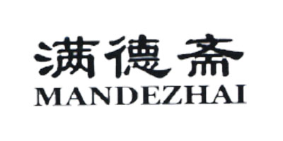 滿德齋（MANDEZHAI）