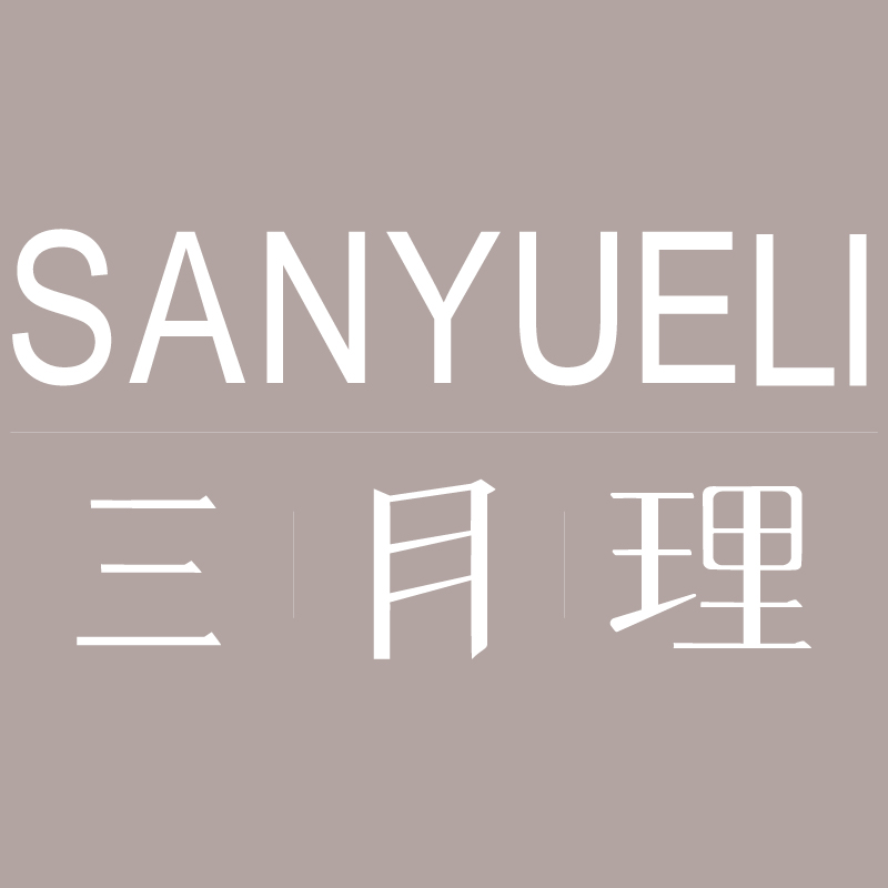 三月理