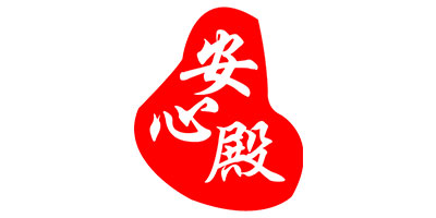 萬(wàn)兜安心殿（wandouanxindian）