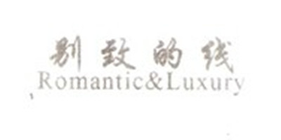 別致的線(xiàn)（Romantic&Luxury）