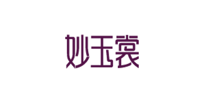 妙玉裳（miao）