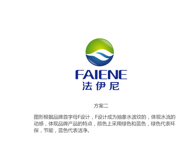 法伊尼（FAIENE）