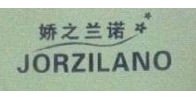 嬌之蘭諾（JORZILANO）