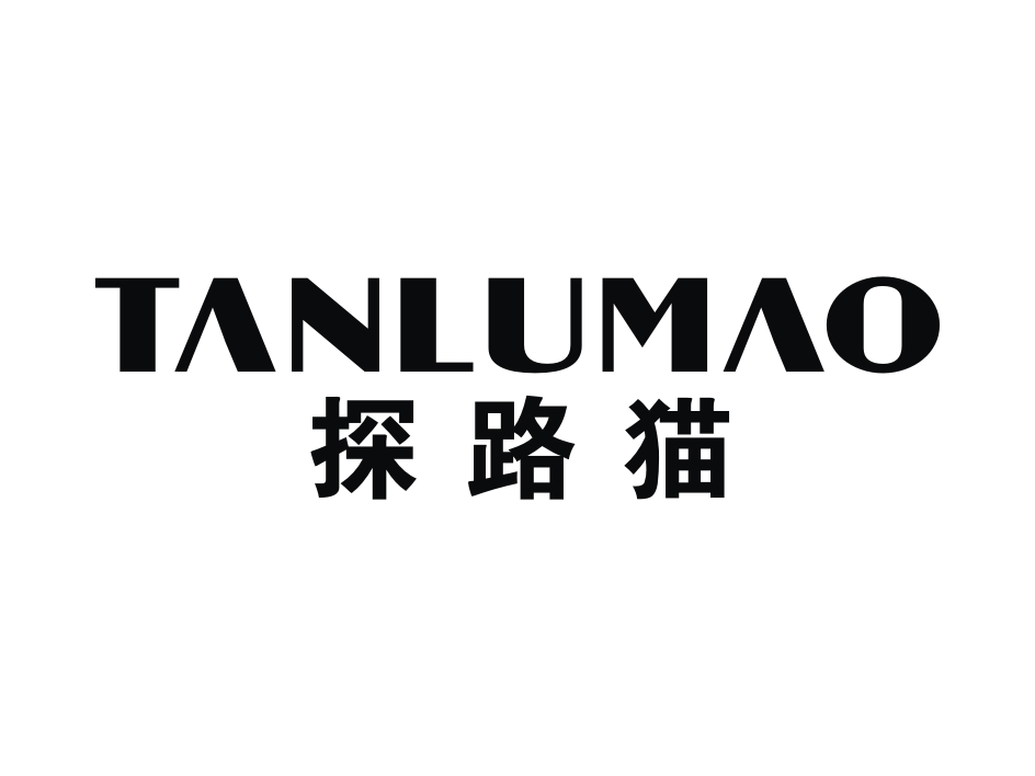 探路貓（TANLUMAO）