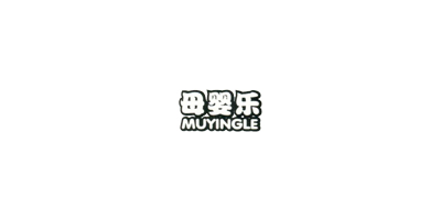 母嬰樂(lè)（MUYINGLE）