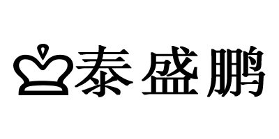 泰盛鵬