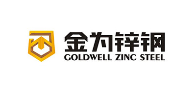 金為鋅鋼（GOLDWELL ZINC STEEL）