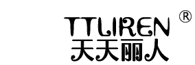 天天麗人（TTLIREN）