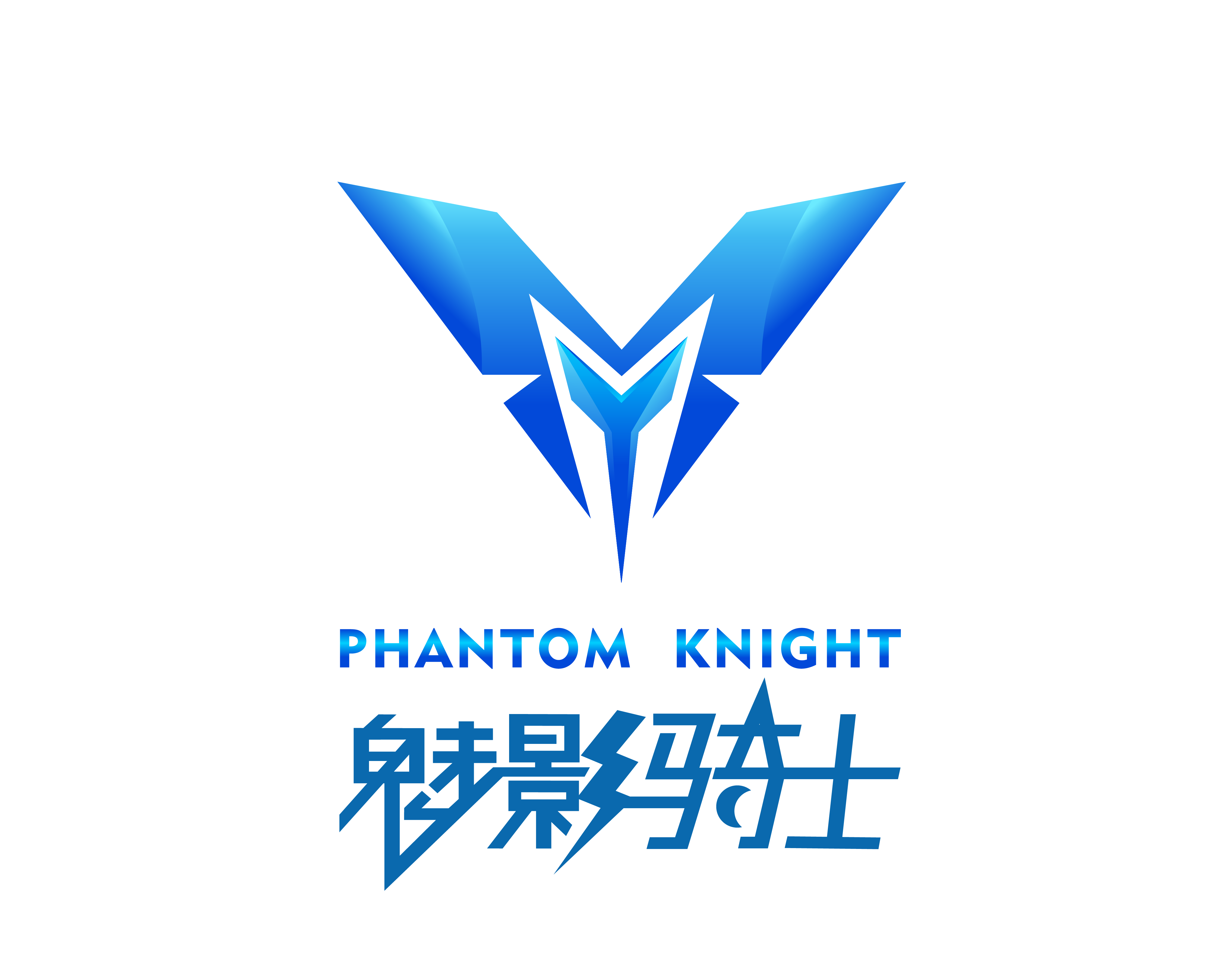 魅影騎士（phantom knight）