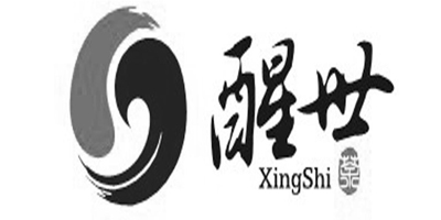 醒世（xing shi）