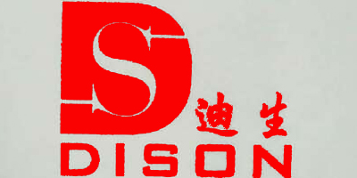 迪生（Dison）
