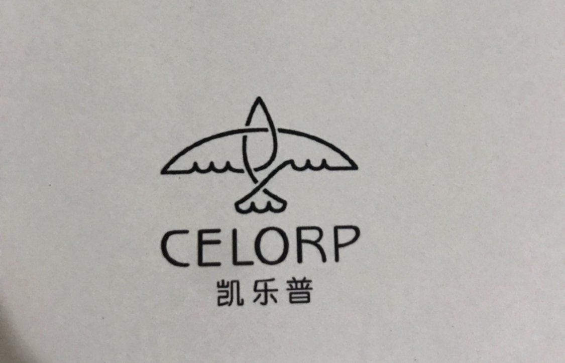 凱樂普（celorp）