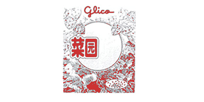 菜園