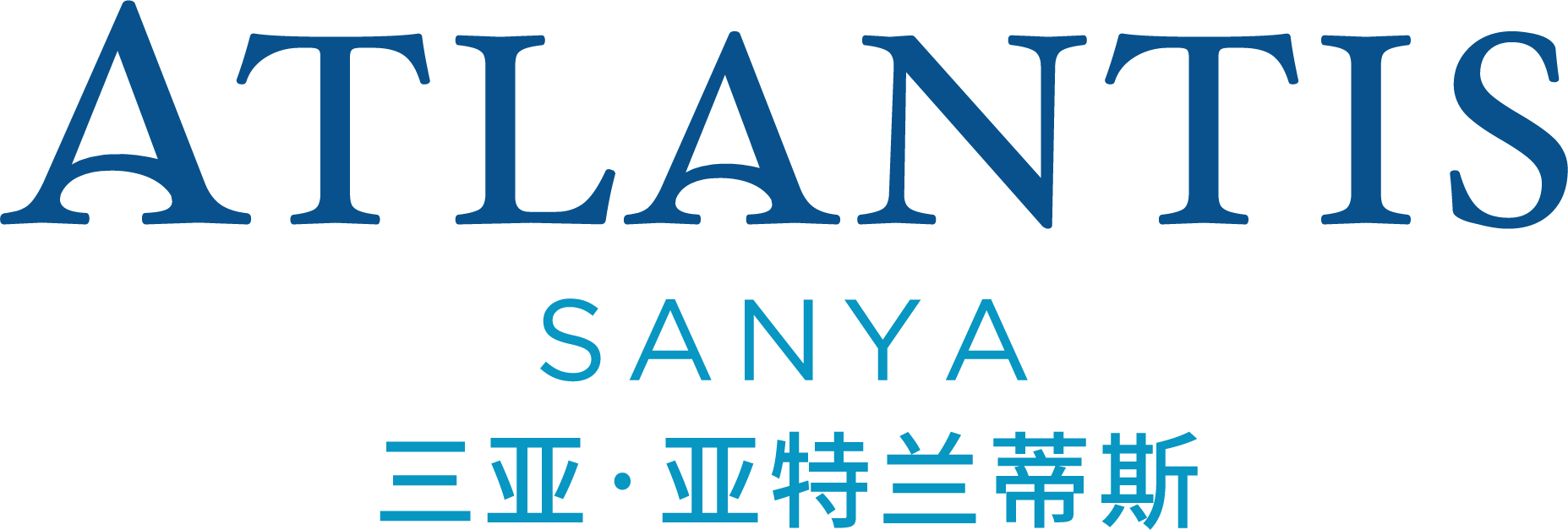 亞特蘭蒂斯（Atlantis）