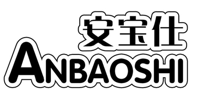 安寶仕（ANBAOSHI）