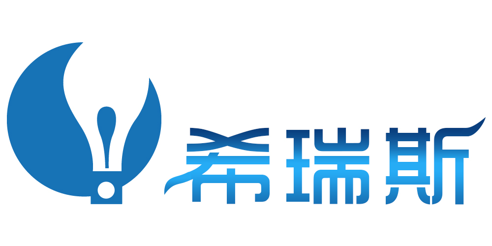 希瑞斯