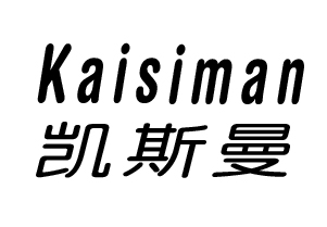 凱斯曼（Kaisiman）