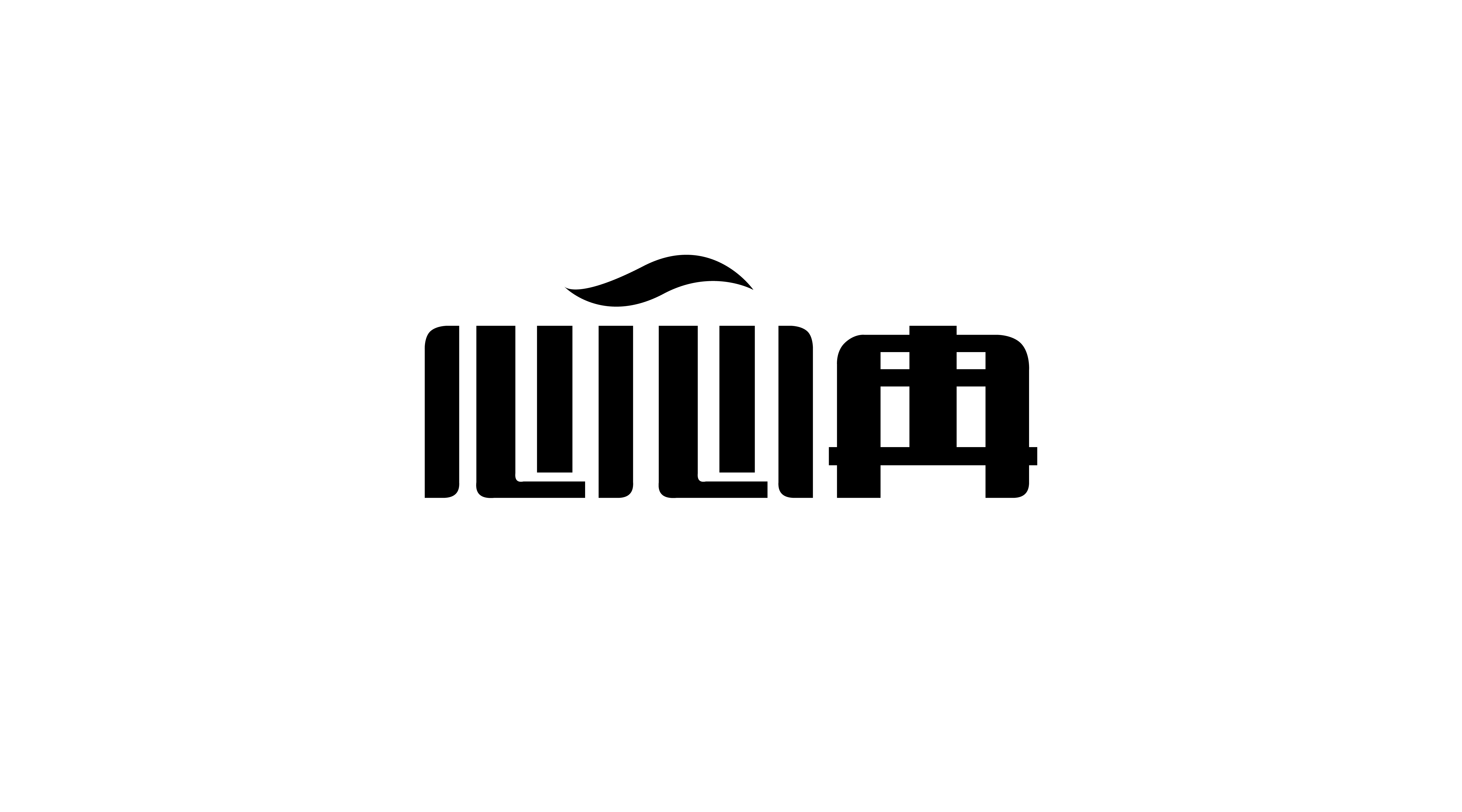 心心冉
