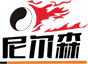 尼爾森