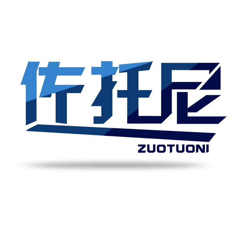 佐托尼（ZUOTUONI）
