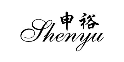 申裕（shenyu）