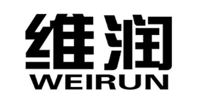維潤（WEIRUN）