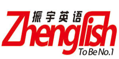振宇英語(yǔ)（zhenglish）