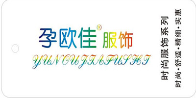 孕歐佳