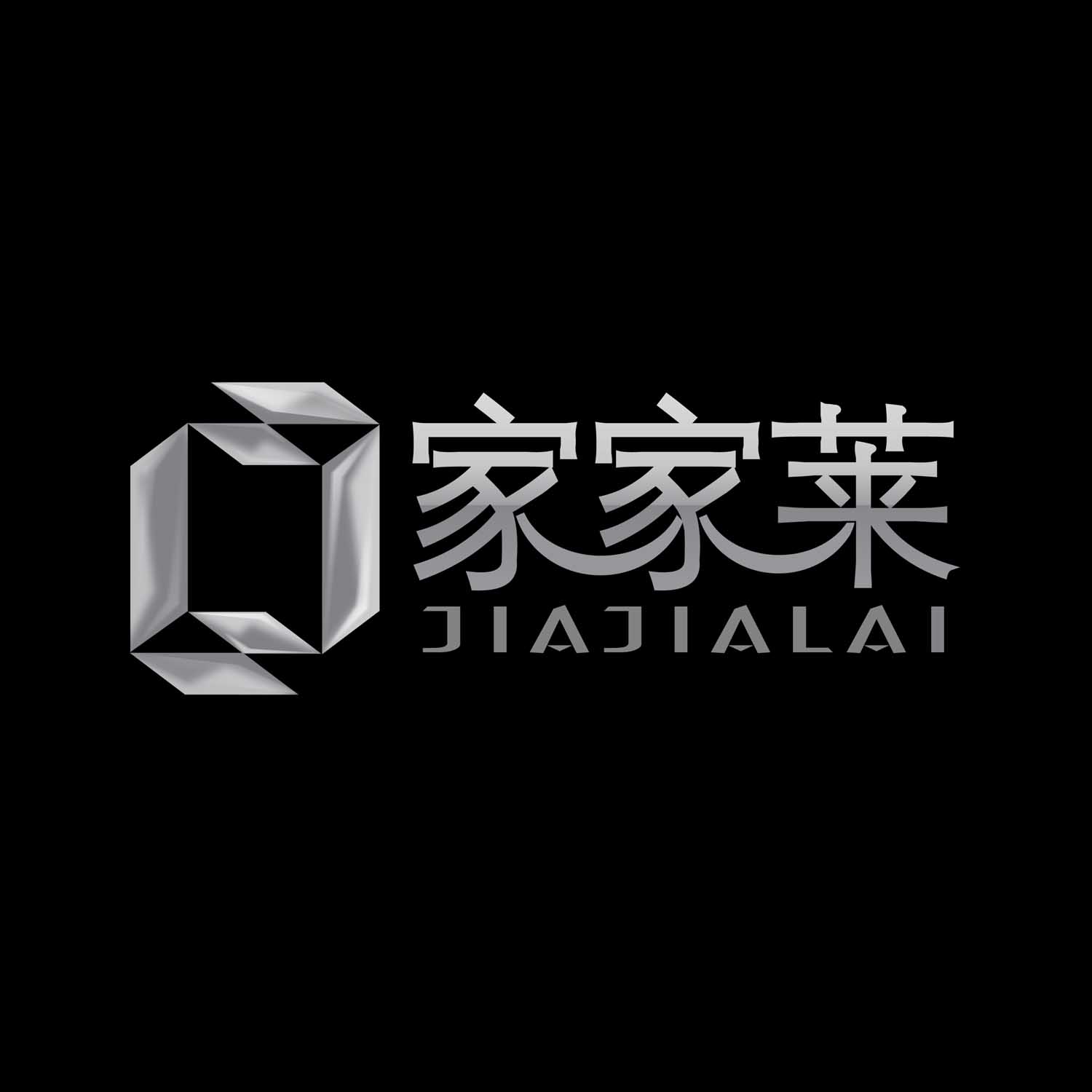 家家萊（JIAJIALAI）