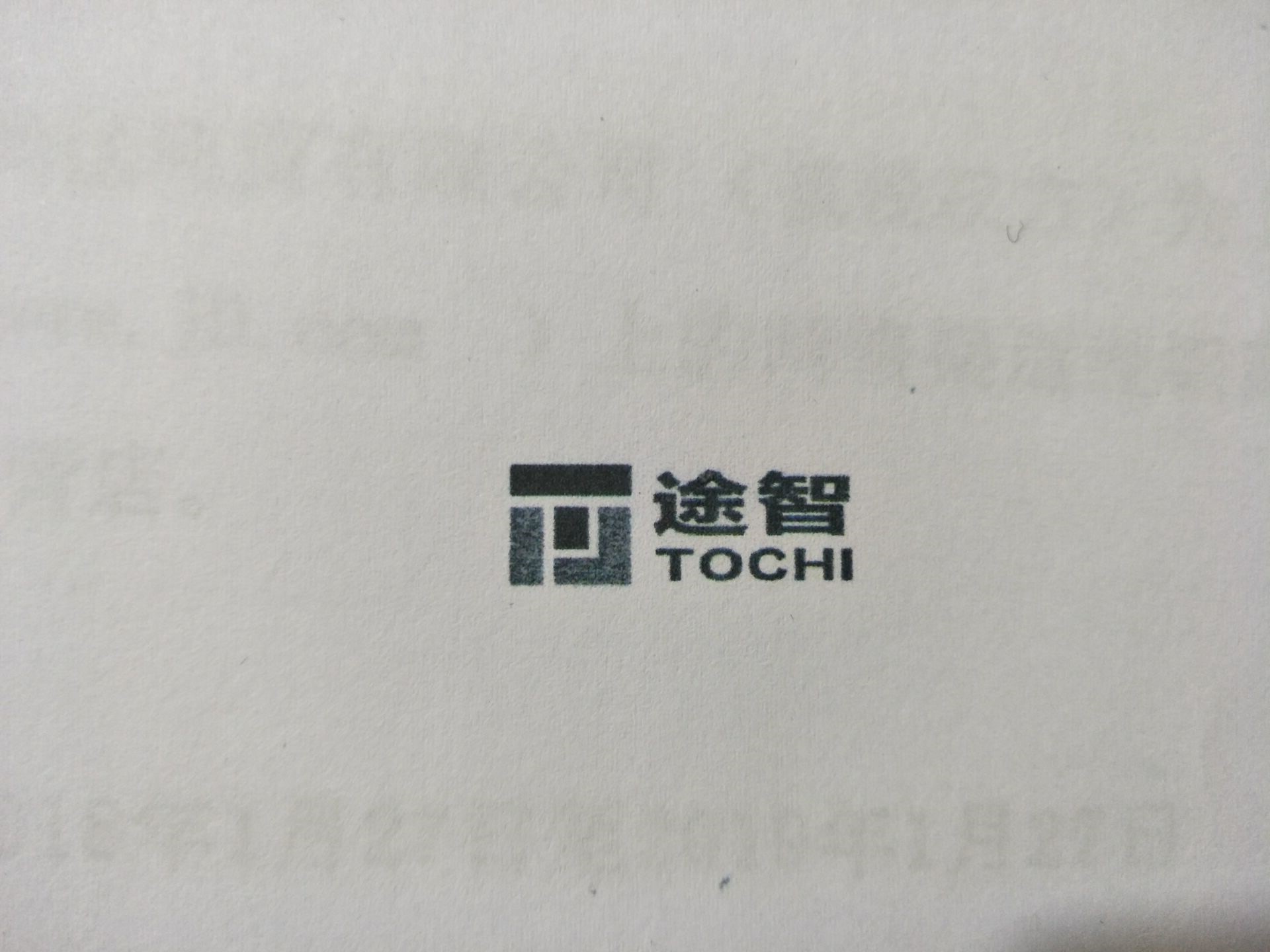 途智（TOCHI）
