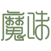 魔味（MO TASTE）