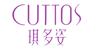 琪多姿（cuttos）
