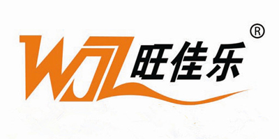 旺佳樂(lè )（WJL）
