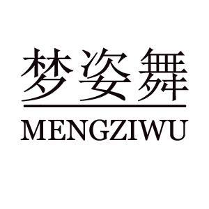 夢(mèng)姿舞