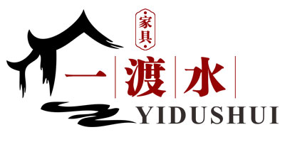 一渡水