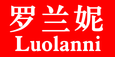 羅蘭妮（LUOLANNI）