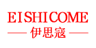 伊思寇（EISHICOME）