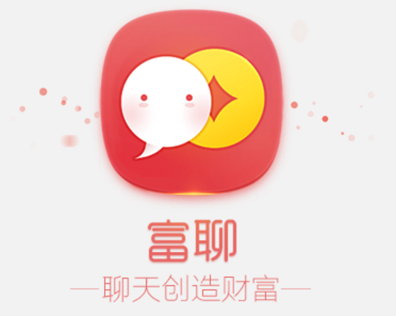 富聊